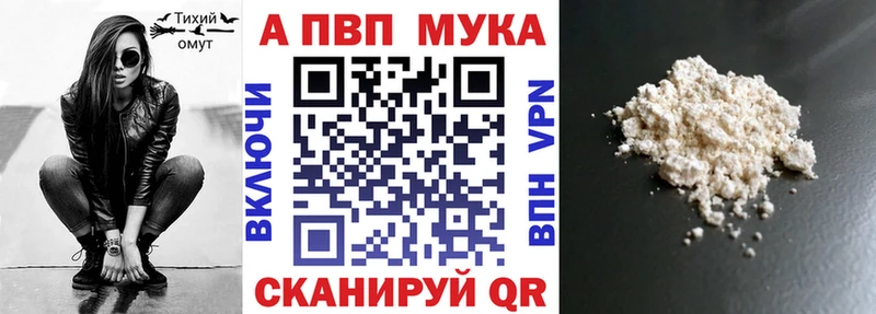 Купить Ирбит Кокаин  Alpha-PVP  ГАШИШ  Каннабис  МЕФ 