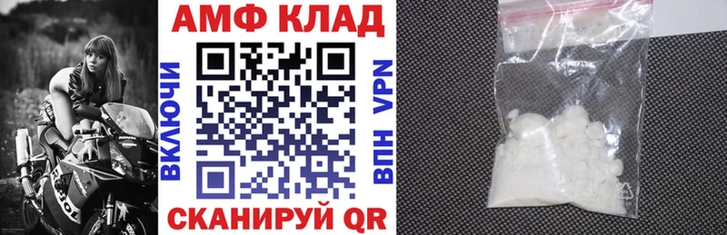 mega маркетплейс Ирбит Amphetamine Premium