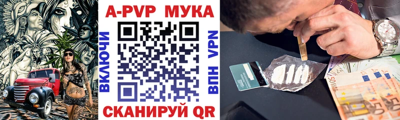 Alpha PVP крисы CK  Ирбит 