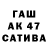 БУТИРАТ 1.4BDO Jaime Andalon