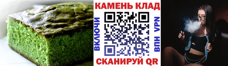 Canna-Cookies конопля  Ирбит 