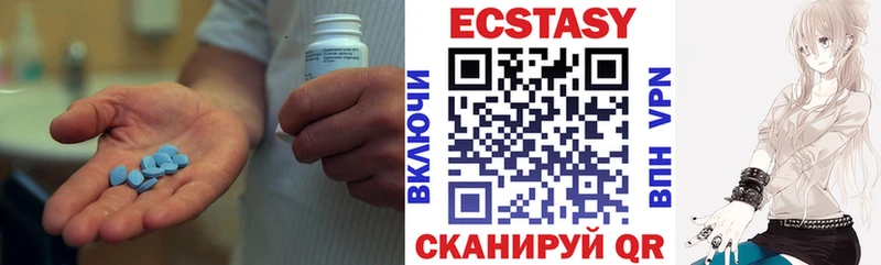 Ecstasy DUBAI  купить  цена  гидра ТОР  Ирбит 