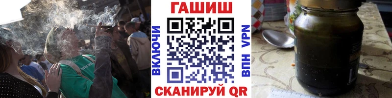 МЕГА ссылка  Ирбит  ГАШ hashish 