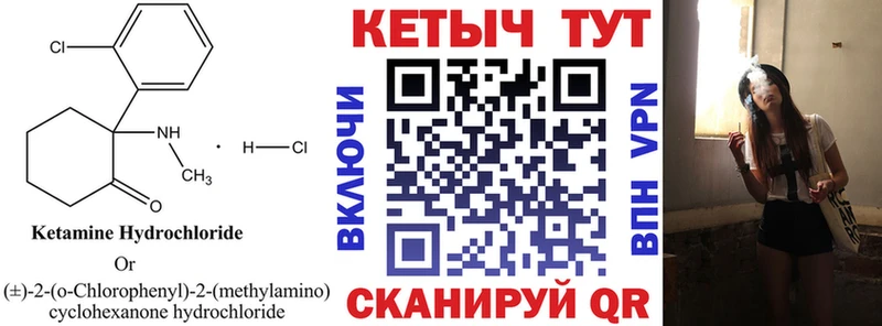 OMG онион  Ирбит  КЕТАМИН ketamine 