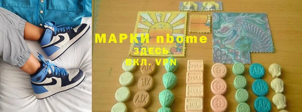 спайс Абаза