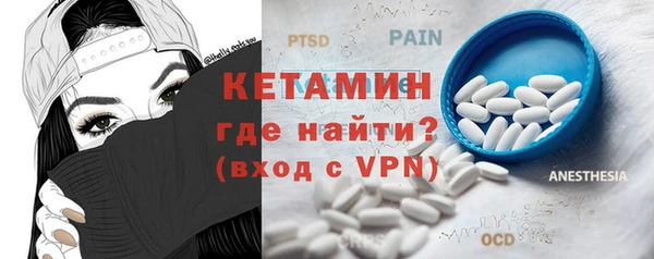 спайс Абаза
