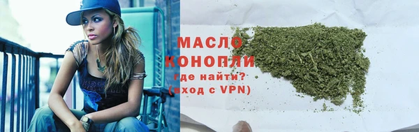 ALPHA PVP Абдулино