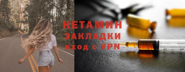 ALPHA PVP Абдулино