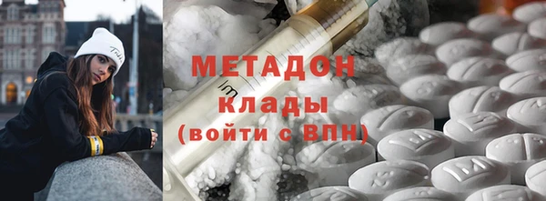 марихуана Приозерск
