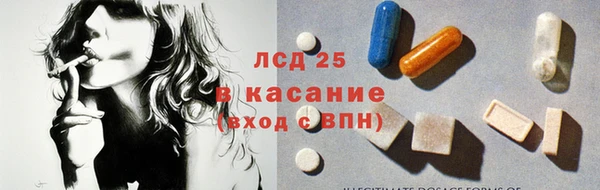 спайс Абаза