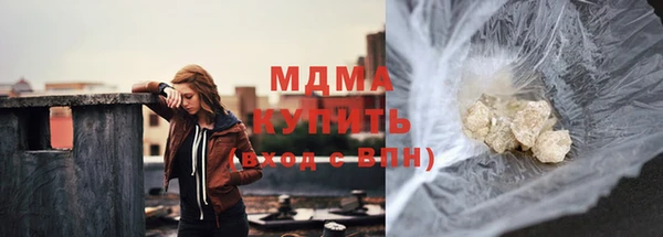 марихуана Приозерск