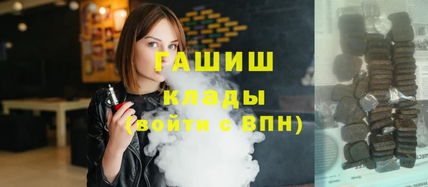 спайс Абаза