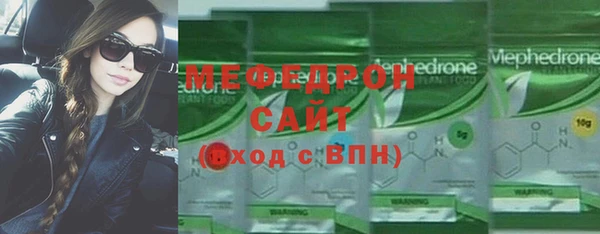спайс Абаза