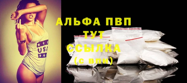 прущие крисы Абинск