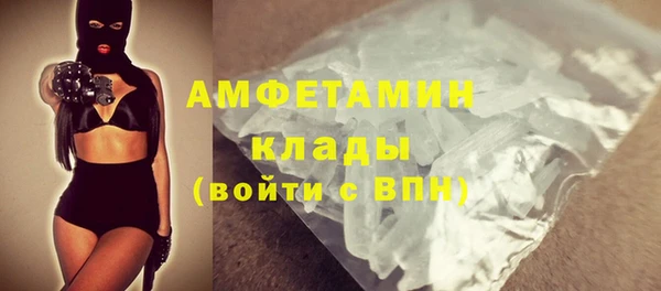 ALPHA PVP Абдулино