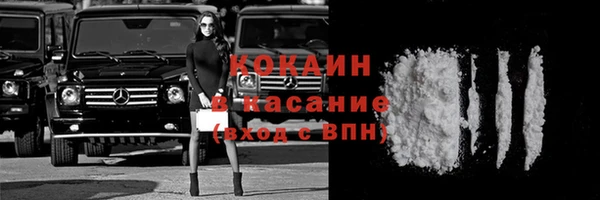 спайс Абаза