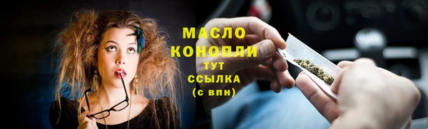 спайс Абаза