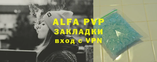 не бодяженный Протвино