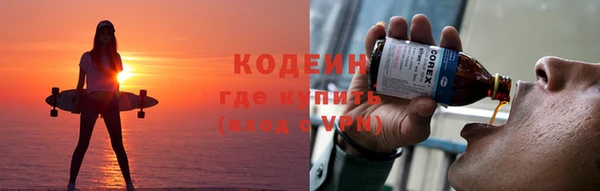 спайс Абаза