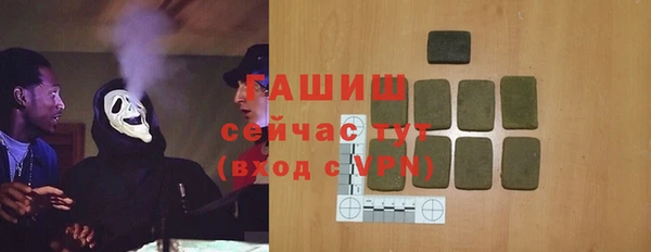 прущие крисы Абинск