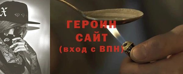 ALPHA PVP Абдулино