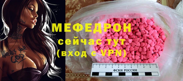 ALPHA PVP Абдулино