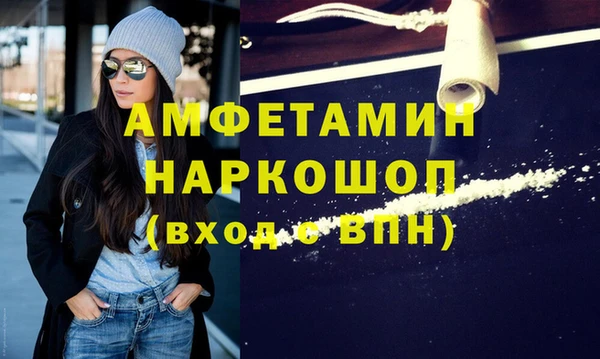 прущие крисы Абинск