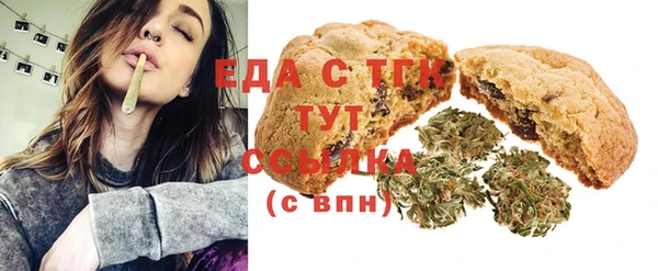 спайс Абаза