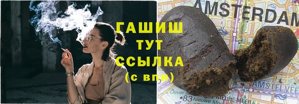 марихуана Приозерск