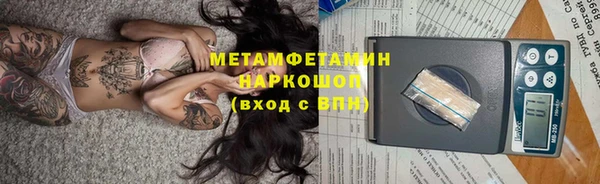 прущие крисы Абинск