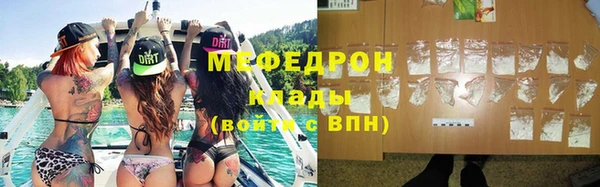ALPHA PVP Абдулино