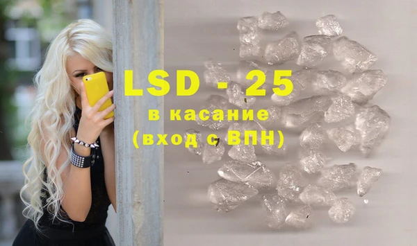 спайс Абаза