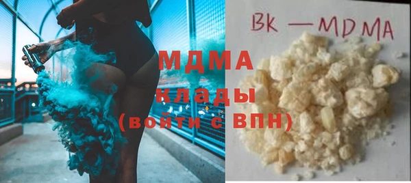 ALPHA PVP Абдулино
