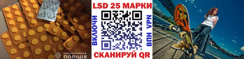 ЛСД экстази ecstasy  как найти закладки  Ирбит 