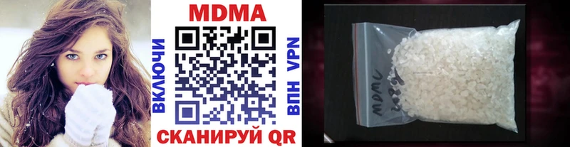 МДМА кристаллы  хочу   Ирбит 