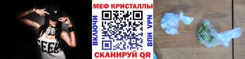Мефедрон кристаллы  где продают наркотики  Ирбит 