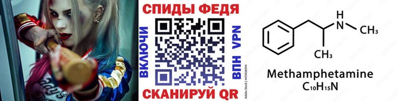 mega зеркало Ирбит Первитин пудра