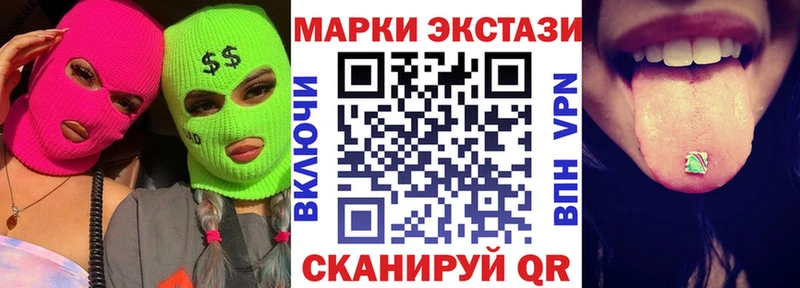 Марки N-bome 1,5мг Ирбит