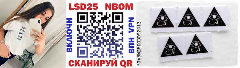 Марки N-bome 1500мкг  OMG   Ирбит  продажа наркотиков 